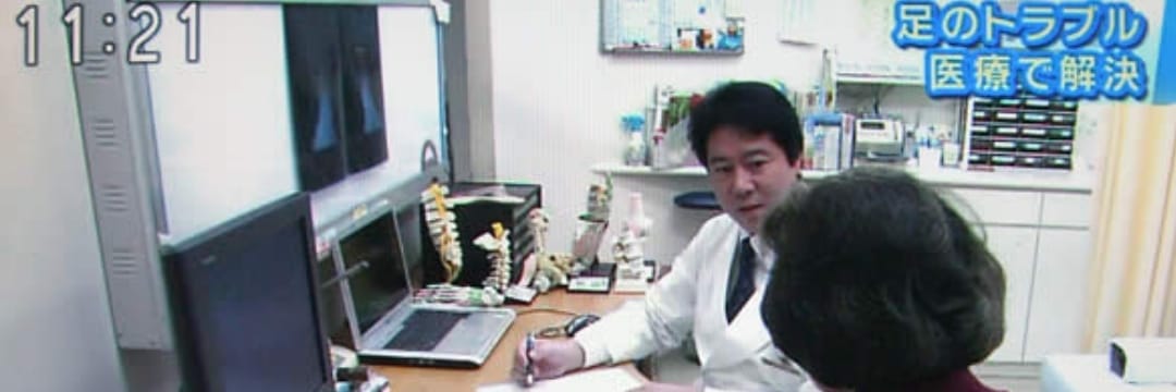 メディア